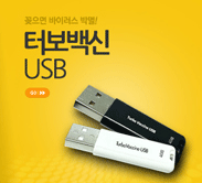�ͺ����USB