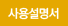 뼳