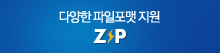 �ͺ����ZIP