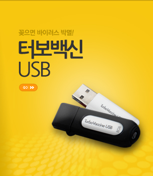 �ͺ���� USB